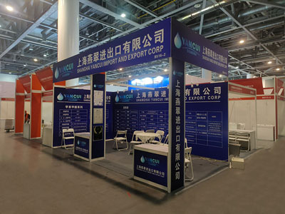 Exposición de Agroquímica Hangzhou-2023